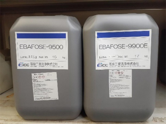 重質油溶解剤（EBAFOSE-9500シリーズ）の販売